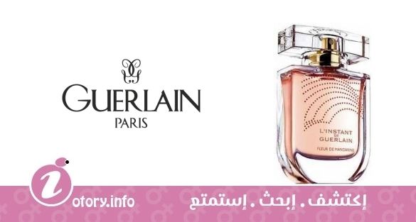 عطر لانستانت دي جيرلان فلور دي مندرين جيرلان
