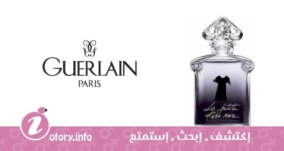 عطر لا بوتيت روب نوار جيرلان