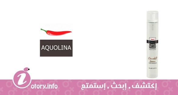 عطر أكولينا شوكولاتة بلانكو