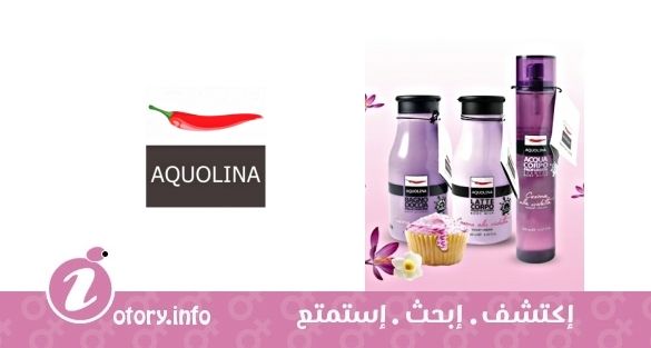 عطر أكولينا كريمة ألا فيوليتا