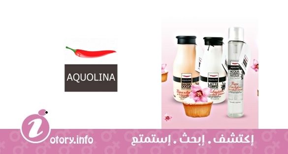 عطر بأكولينا يجن اوركيدا اي شوكولاتة بيانكو