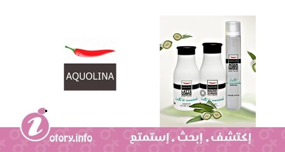 عطر أكولينا لاتيه دي ماندورلا
