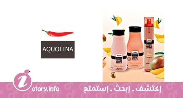 عطر أكولينا مانجو فريسكو