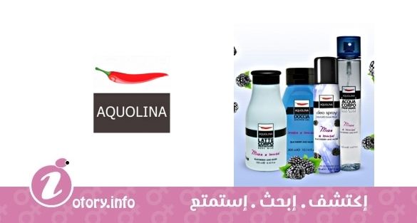 عطر أكولينا  مور اي مسك