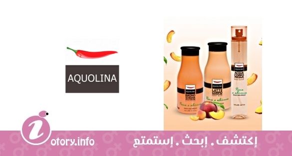عطر أكولينا بيسكا اي البيكوكا