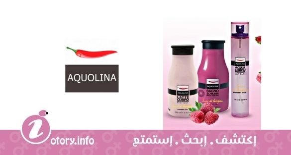 عطر أكولينا سوكو دي لامبون