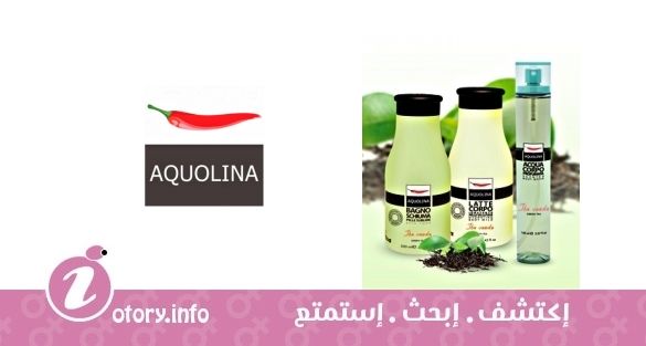 عطر أكولينا ذا فيرد