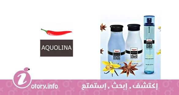 عطر أكولينا  فانيلا اي أنيس