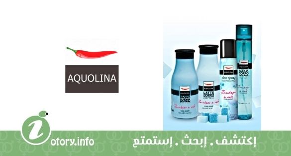 عطر أكولينا زوشيرو أفيلو