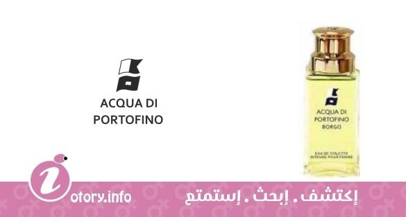 عطر بورجو اكوا دي بورتوفينو