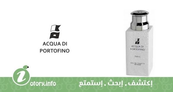 عطر أكوا دي بورتوفينو  سيل