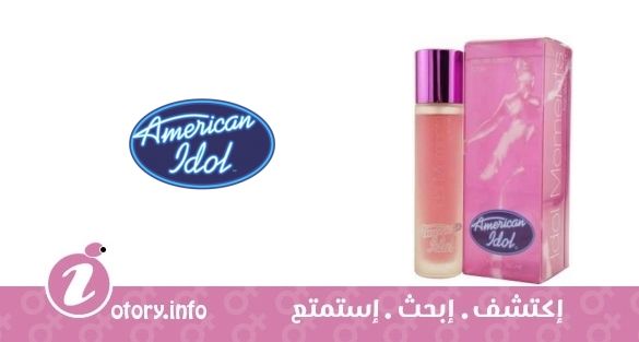 عطر ايدول مومنتس فور هير اميركان ايدول
