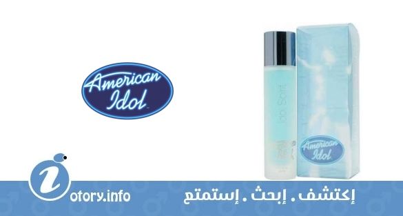 عطر ايدول سبيريت فور هيم أميركان أيدول