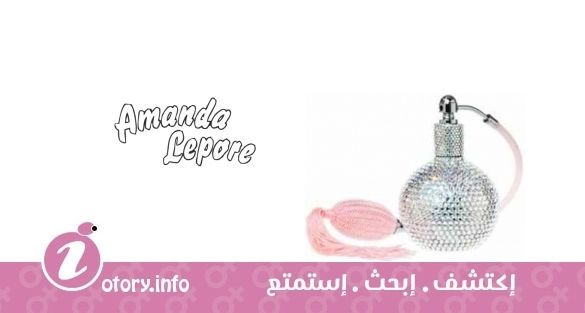 عطر أماندا ليبور أماندا