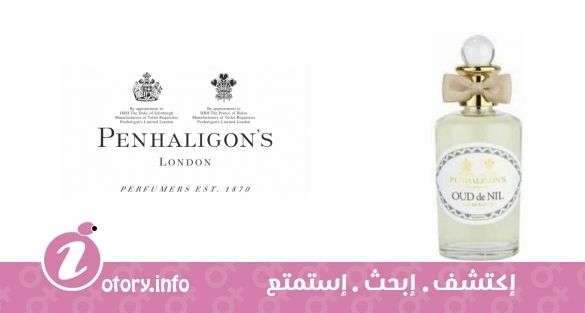 عطر عود دي نايل بنهاليغونز