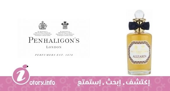 عطر أليزارن بنهاليغونز