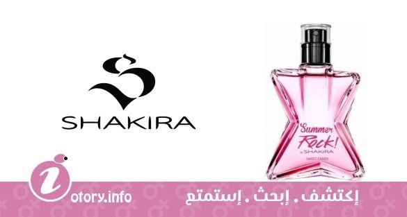 عطر سمر روك! سويت كاندي شاكيرا