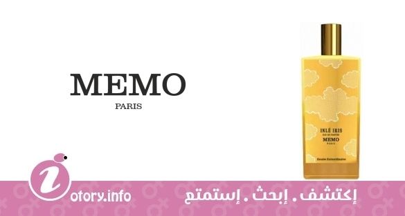 عطر انلي ايريس ميمو