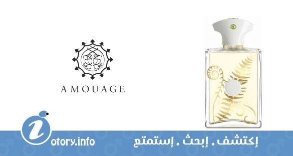 عطر براكن فور من أمواج