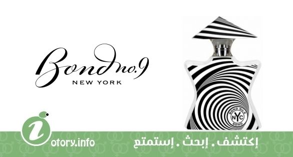 عطر سوهو بوند 9