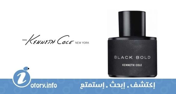 عطر بلاك بولد كينيث كول