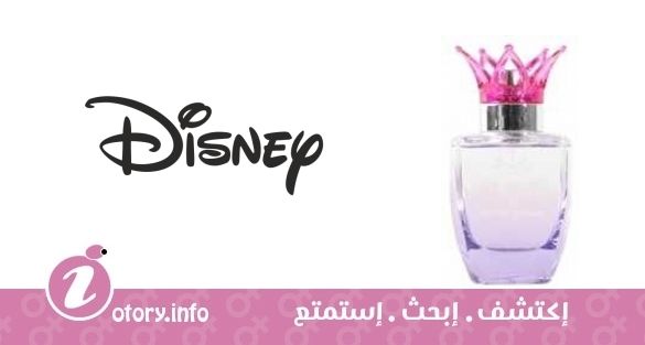 عطر بيوتي ترو برنسس ديزني