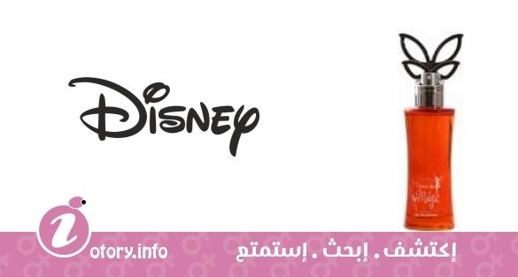 عطر فايريز دسكفر ذا ماجيك ديزني