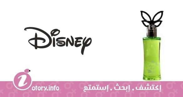 عطر فايريز بكسيز بوسيز ديزني
