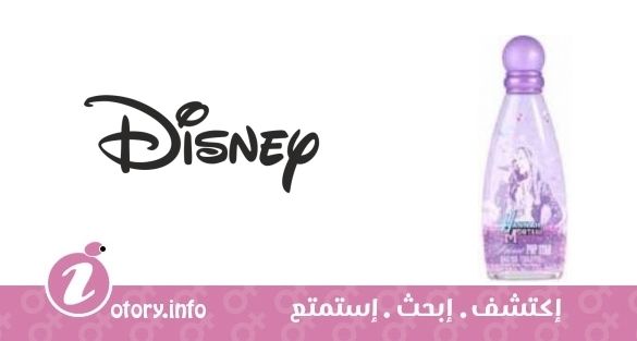 عطر هانا مونتانا سيكريت بوب ستار ديزني
