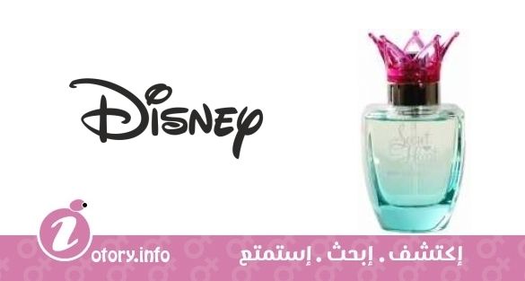 عطر برنسس سيكريت هارت ديزني