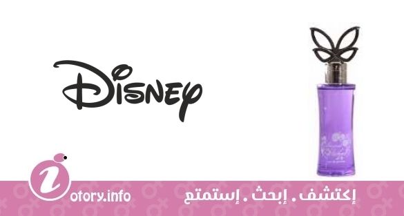 عطر سيكرت وشيز