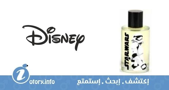عطر ستار وورز ديزني