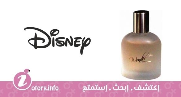 عطر وندر ديزني