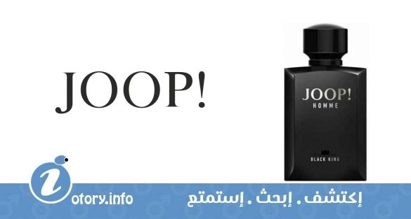 عطر جوب! هوم بلاك كينج جوب