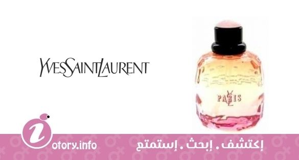 عطر باريس روز انشانتيه إيف سان لوران