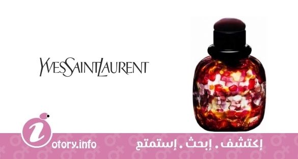 عطر واي أس أل باريس لا اديشن فيني
