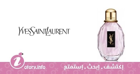 عطر باريسيان إيف سان لوران