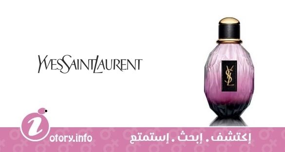 عطر باريسيان ايه لا اكستريم إيف سان لوران 