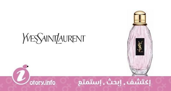 عطر باريسيان ايو دي تواليت إيف سان لوران