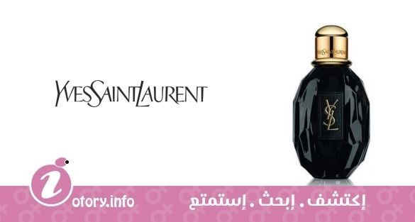 عطر باريسيان اديشن سينجولير إيف سان لوران