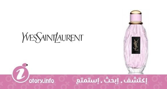 عطر باريسيان لا ايو إيف سان لوران