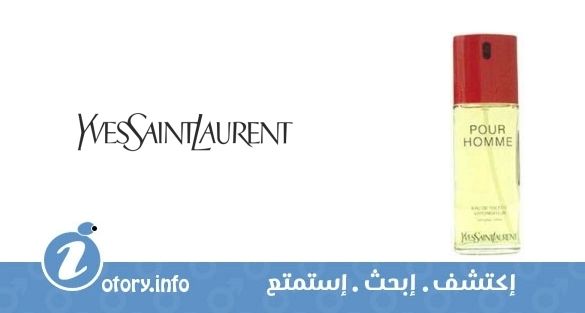 عطر إيف سان لوران بور هوم