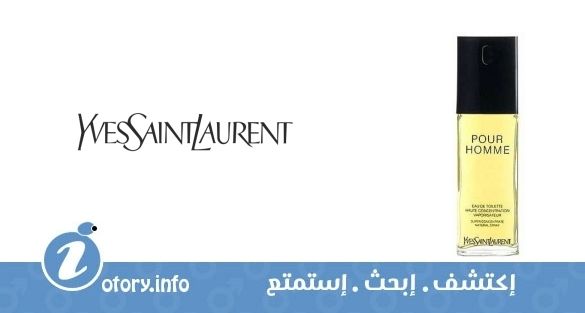 عطر إيف سان لوران بور هوم هوت كونسنتريه