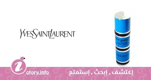 عطر ريف غوش إيف سان لوران 