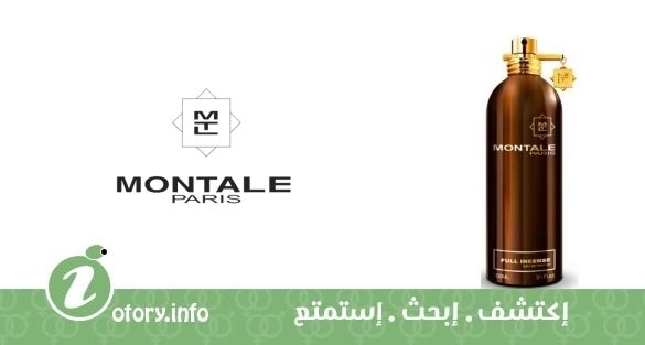 عطر فول انسنس مونتال