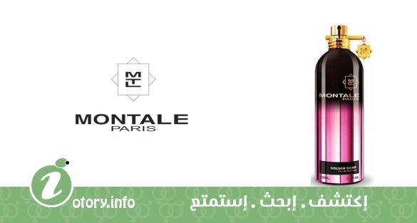 عطر مونتال جولدن ساند