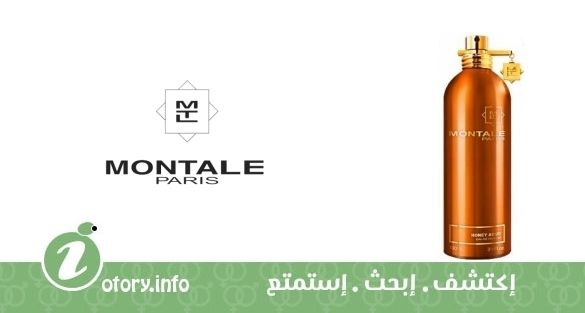 عطر هوني عود مونتال
