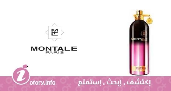 عطر انتنس روز مسك مونتال 