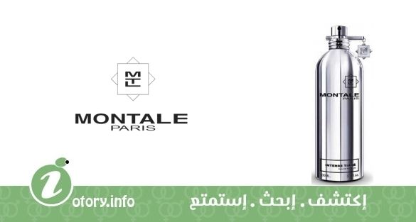 عطر انتنس تياري مونتال 