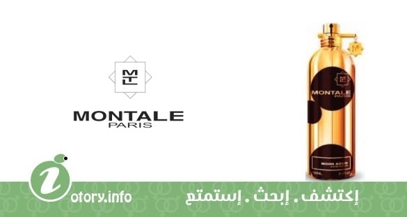 عطر مون عود مونتال